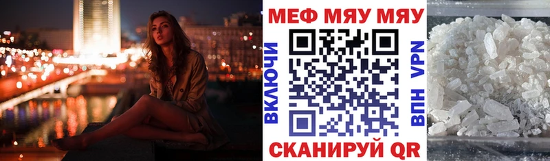 Купить наркотики сайты Котельниково Канабис  МЕФ 