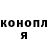 Кодеин Purple Drank Tilek Bolotbekov