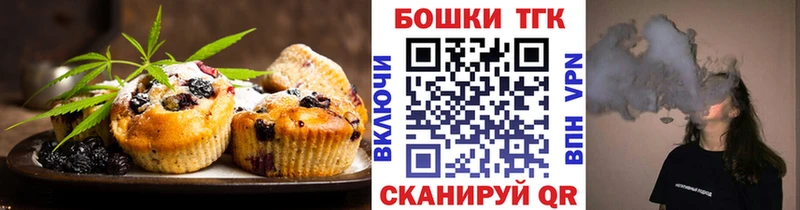Еда ТГК конопля ссылка на мегу ссылки Котельниково