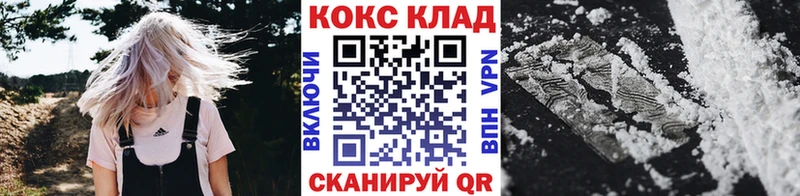 Cocaine 98%  кракен зеркало  Котельниково  как найти закладки 