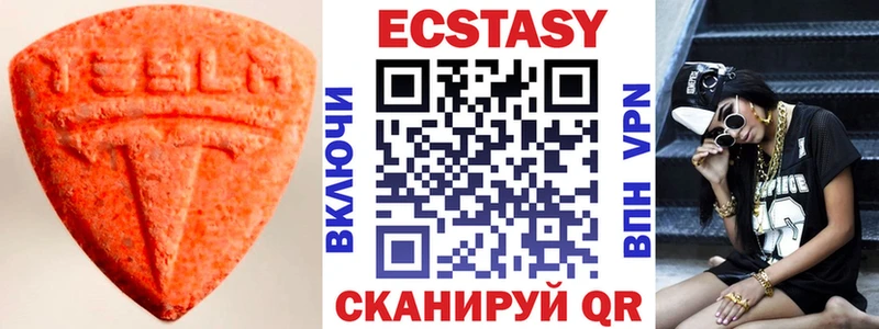 blacksprut сайт  Котельниково  ЭКСТАЗИ 300 mg  наркота 