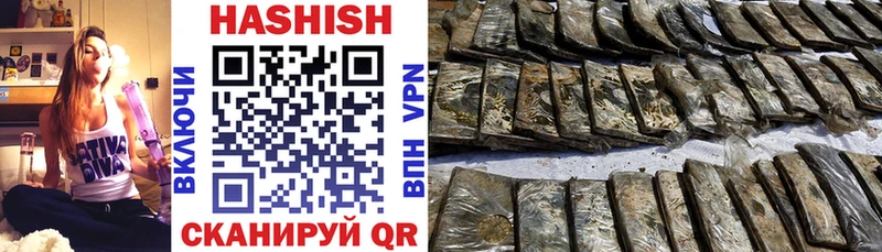 ГАШ hashish  МЕГА как зайти  Котельниково 