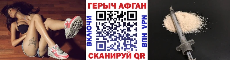 ГЕРОИН гречка  кракен маркетплейс  Котельниково  сколько стоит 