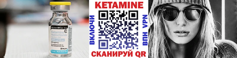 нарко площадка формула  Котельниково  КЕТАМИН VHQ  omg ссылки 