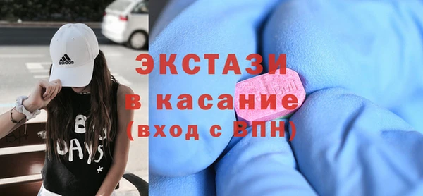 герыч Гусь-Хрустальный
