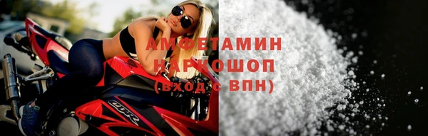 spice Баксан
