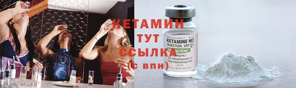 первитин Зеленодольск