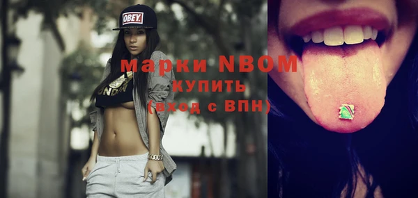 spice Баксан