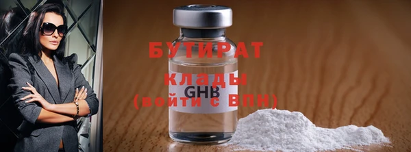каннабис Балахна