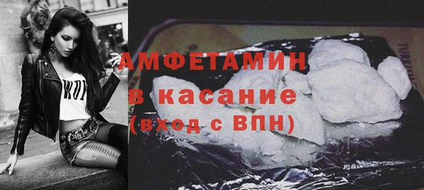 ALPHA-PVP Зерноград
