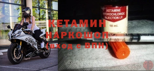 мяу мяу кристалл Гусев