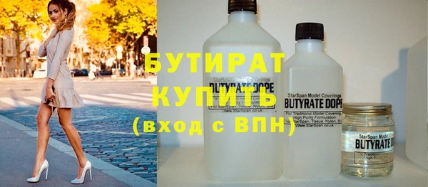 каннабис Балахна