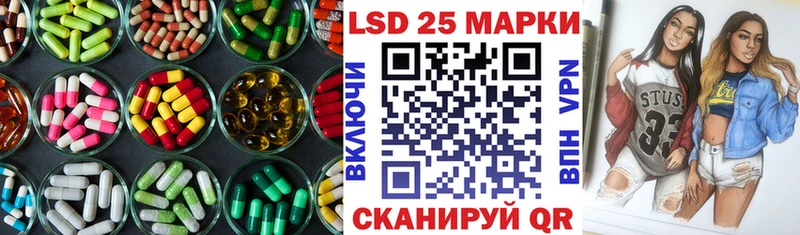 ЛСД экстази ecstasy  Котельниково 
