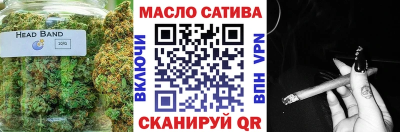 Дистиллят ТГК гашишное масло  Котельниково 
